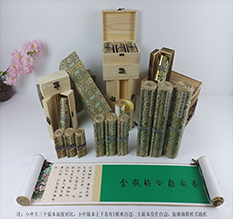 隆昌胡也佛金瓶梅秘戏图3卷-小中大三版